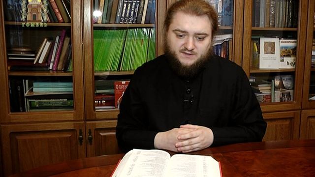 Искупление