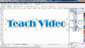 CorelDRAW для продвинутых. Объемный текст (25)