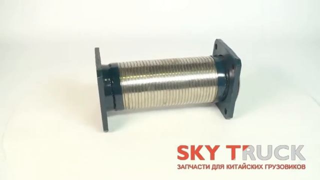 Гофра выхлопной системы Shaanxi L275mm Foton-3251 МЦО105 смотреть онлайн
