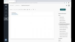Как создать документ для печати