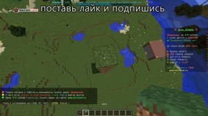 КАК ВЫДЕЛИТЬ СВОЙ РЕГИОН В МАЙНКРАФТЕ НА ЛЮБОМ СЕРВЕРЕ