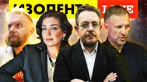 ИЗОЛЕНТА live #891 | Прямой эфир 27 июля 2022 года