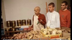 Prabhupada 0525 Маја е силна и штом се здобиете со самодоверба, веднаш следува напад