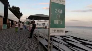 Ялта, пляж Массандра. Прогулка по Массандровской набережной.