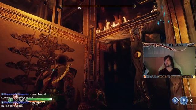 God of War смотреть онлайн