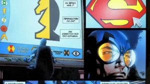 Синий Жук РАЗБОР сцен после титров | Объяснение концовки киновселенной DC Comics