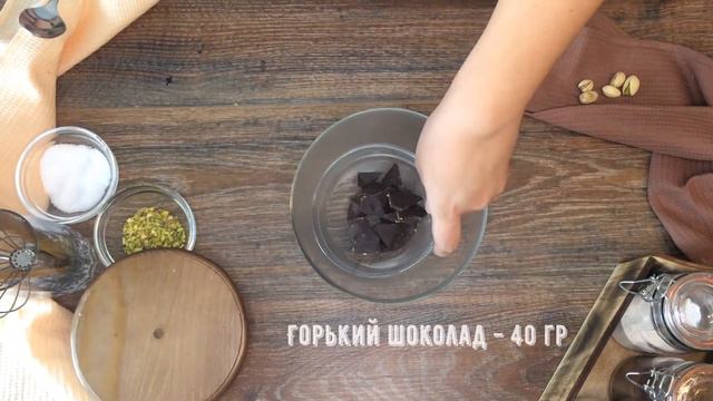 Быстрый ПП десерт/Вкусный #Веган десерт/ #Безглютена / Десерт для похудения