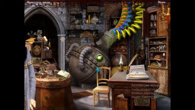 Прохождение игры "Академия магии" - Сцена 3 - Лаборатория (480р)