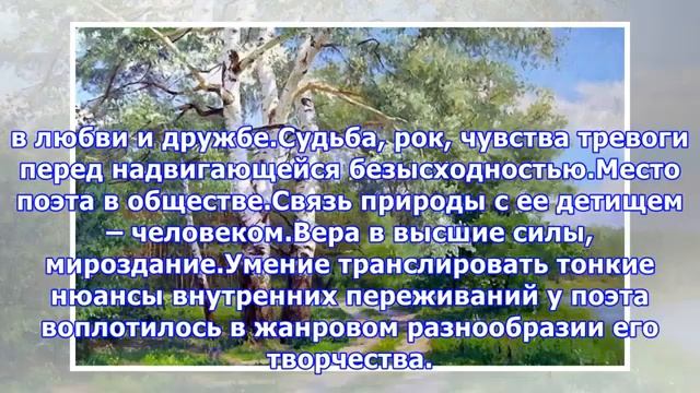 Александр Блок стихи, творчество, биография, интересные факт