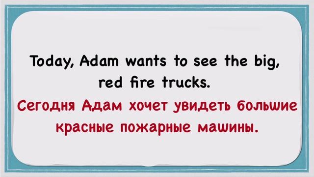 ADAM [улучшите свой английский. Простая история для новичков]
