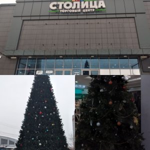 ТЦ Столица