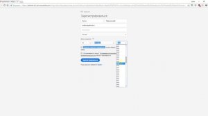 Как зарегистрировать учетную запись в ADOBE com