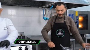 Ինչպես պատրաստել ՍՅՈՒՆԻՔԻ ԽԱՇԻԼ / Աշխարհի խոհանոցներ / Ashxarhi xohanocner / xohanoc / Խոհանոց