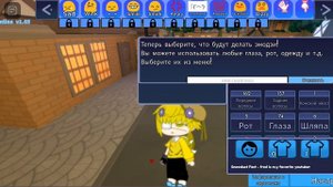 gacha online как сделать свою эмоцию:)