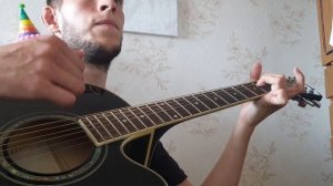 В небе звёзды горят (ЕЗА ХЬО), разбор на гитаре