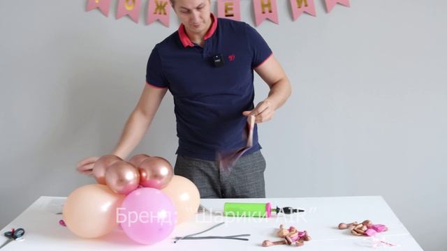 Воздушные шары лисёнок, оленёнок и цифра 1 розовая с короной