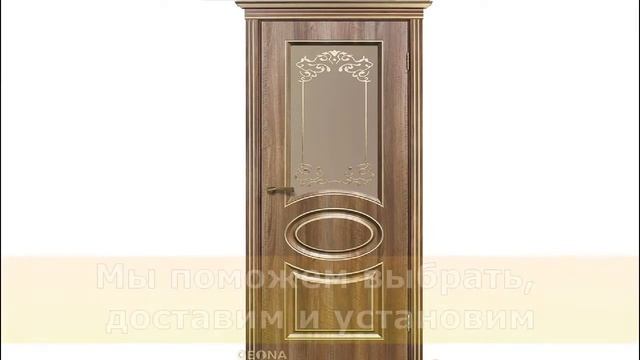 Как выбрать межкомнатные двери? Советы и рекомендации смотреть онлайн