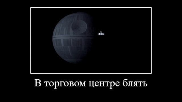 Самое удивительное, что этого дебила... | Хан Соло