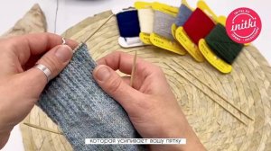 Усиленная пятка спицами в носках - как связать и зачем она нужна?