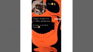 Переписки секрет небес #46