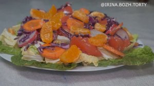 Салат Шанхай с мандаринами/Shanghai salad with tangerines