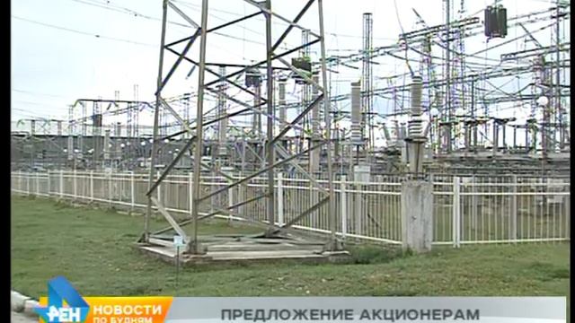 Владельцам акций из Иркутской области готовы сделать выгодное предложение смотреть онлайн