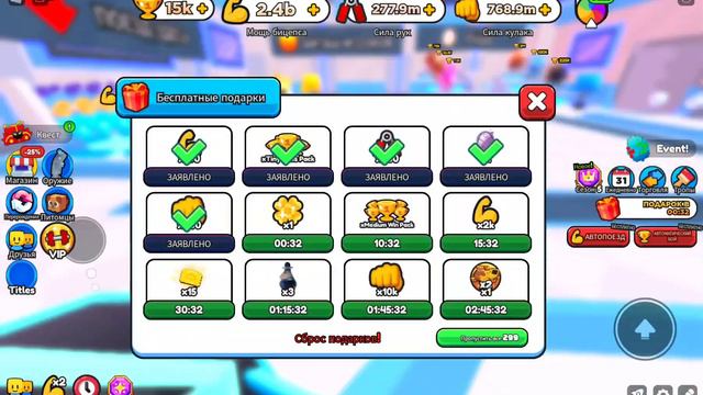 Воplay я победил🏆 финально босса в армрестлинг в игре под названием Симулятор армреслинга💪 смотреть онлайн