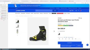 Холодные? Узкие? Ботинки для беговых лыж Fischer Speedmax Skate обзор