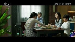 Метаморфоза Metamorphosis (2019)(Корейское кино)(16+) Русский Free Cinema Aeternum