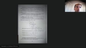 действующее и среднее значение в цепи несинусоидального тока