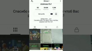 Сколько ставить хэштегов в Тик-токе?