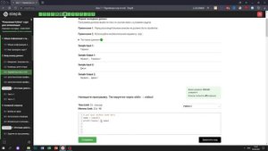 2.3 Приветствие. "Поколение Python": курс для начинающих. Курс Stepik