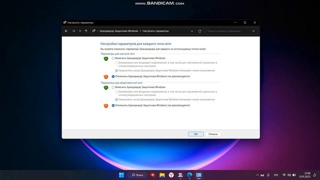Исправление ошибки протокола 39 (CD63) на MTA Province смотреть онлайн