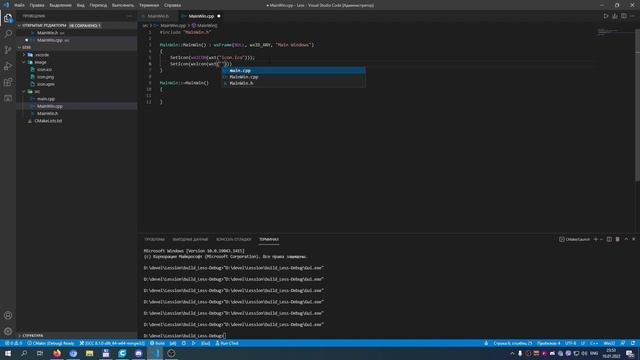 wxWidgets C++. Глава 2. Базовый GUI. Часть 2. Иконка фрейма. Файл Ресурсов смотреть онлайн