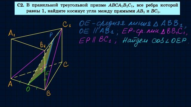 Задача 14 ЕГЭ по математике #1 смотреть онлайн