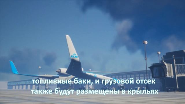 Flying-V. Инновационный пассажирский самолет от KLM