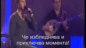 Йоргос Мазонакис Ела да видиш