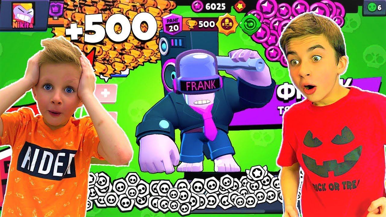 НЕПРОБИВАЕМЫЙ ФРЭНК Brawl Stars с Crazy Богдаш! смотреть онлайн