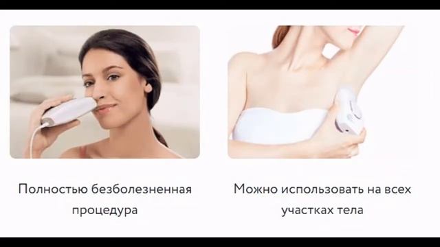 Домашний лазерный эпилятор AimanFun смотреть онлайн