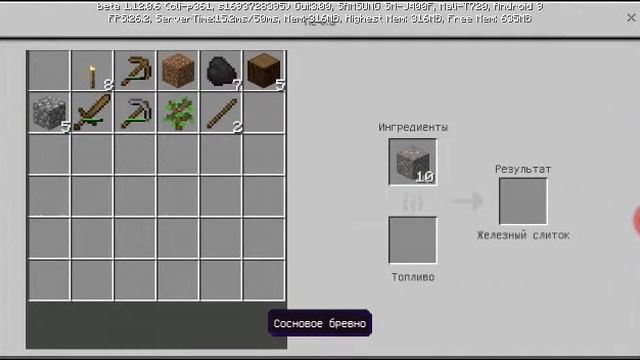 Выживание в горах Майнкрафте. смотреть онлайн