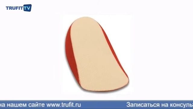 Оперативное лечение плоскостопия