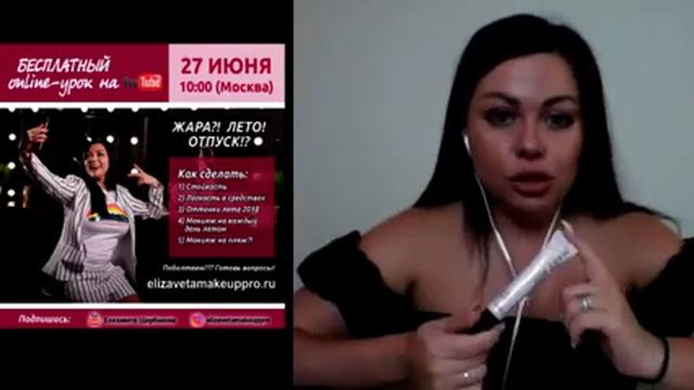 Как усилить стойкость летнего макияжа ?!С помощью Mary Kay-ЛЕГКО! смотреть онлайн