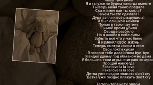 Bakr& Ulykmanapo   "Расстояние" (Караоке)