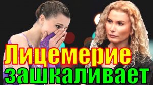 УДАР В СПИНУ, ОСКАР ЗА ЛИЦЕМЕРИЕ, ЗАГАДОЧНЫЕ БУТЫЛОЧКИ - История Валиевой