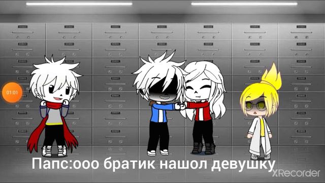 Мини-фильм Санса "Уже не таижизнь" 1/6