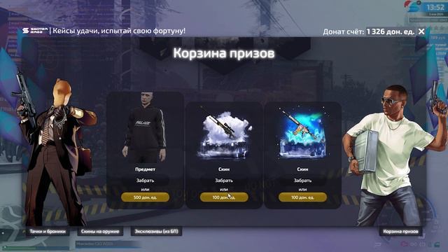 ОТКРЫВАЕМ КЕЙСЫ, ПОКУПАЕМ БП И ДЕЛАЕМ ДОСТИЖЕНИЯ НА СМОТРА РЕЙДЖ ГТА 5 ! ( SMOTRA RAGE GTA V )