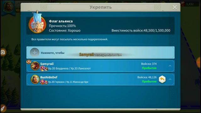 Rise of civilizations: Обнова 1.0.11.  Что нового?