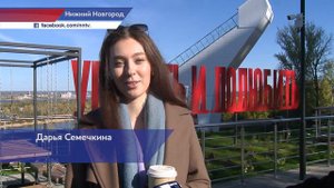 На площади Сенной расположилась новая смотровая площадка в Нижнем Новгороде