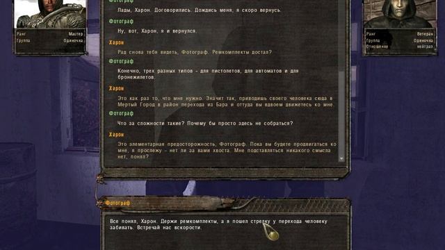 STALKER ФОТОГРАФ Дед Западло смотреть онлайн