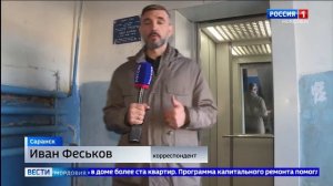 В Саранских многоэтажках появляются новые лифты
